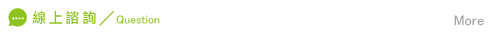 男友劈腿諮詢
