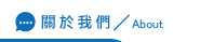 關於男友劈腿