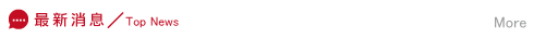 最新男友劈腿消息