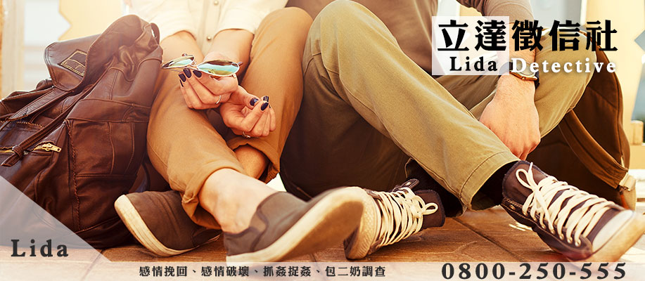 甜言蜜語後的背叛-男友劈腿